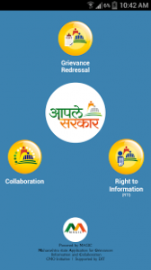 ‘Aaple Sarkar’, the Maharashtra State Government’s Website and App to address Public Grievances