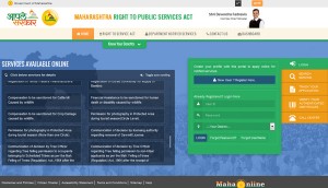 Maharashtra Right to Public Services Portal